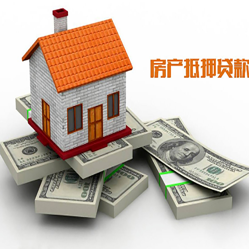 攸县办理重庆商业抵押贷款办理流程有哪些