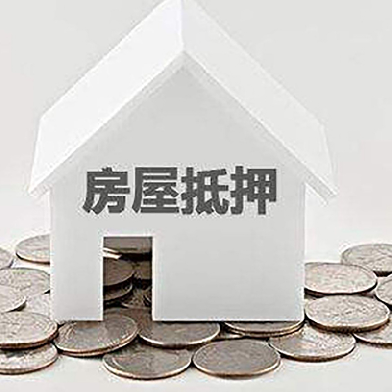 攸县重庆办理房产抵押贷款需要两个人签字吗