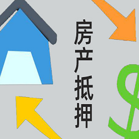 攸县助贷公司正规的有哪些新渝启服