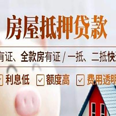 攸县贷款中介公司新渝启服要注意事项