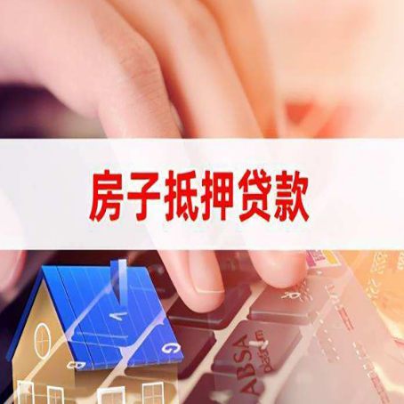 攸县助贷公司新渝启服十年老牌