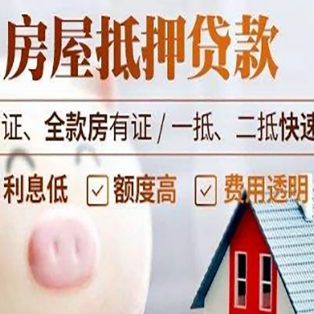 攸县企业贷款需要满足银行的什么条件?